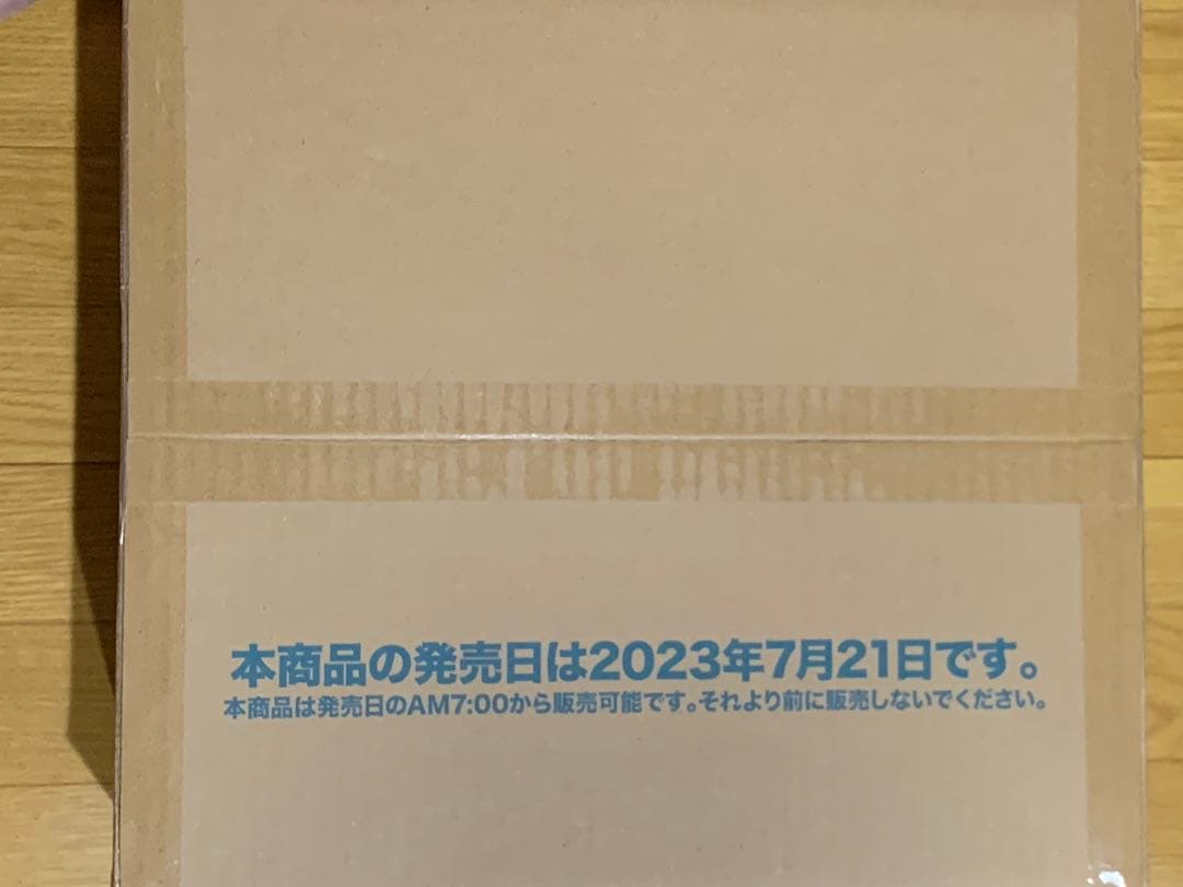 ヴァイスシュバルツ　トライアルデッキ SPY×FAMILY 1カートン