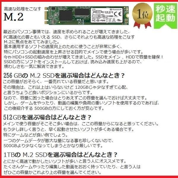 FUJITSU 超速！高スペック！Core i7 8世代‼