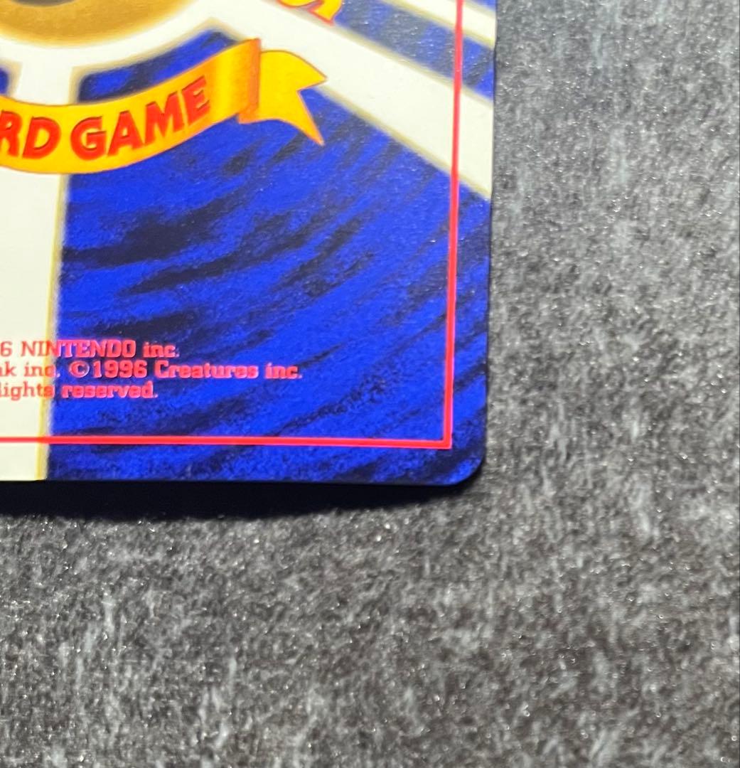 ポケカ/ポケモンカード/ハガネール/トレーナーズ/旧裏/プロモカード/渦巻きホロ