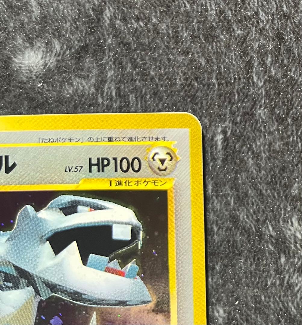 ポケカ/ポケモンカード/ハガネール/トレーナーズ/旧裏/プロモカード/渦巻きホロ