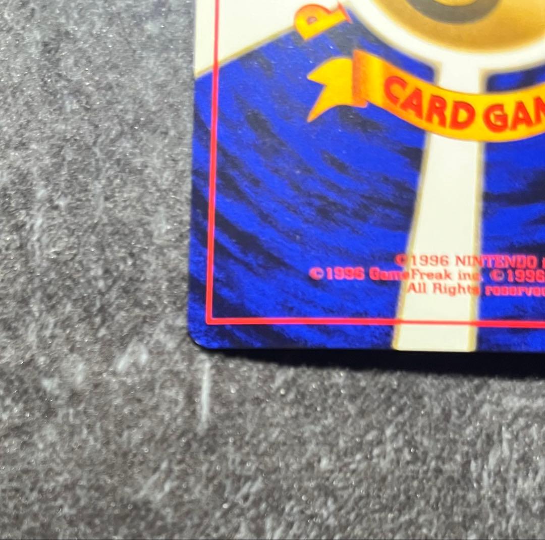 ポケカ/ポケモンカード/ハガネール/トレーナーズ/旧裏/プロモカード/渦巻きホロ