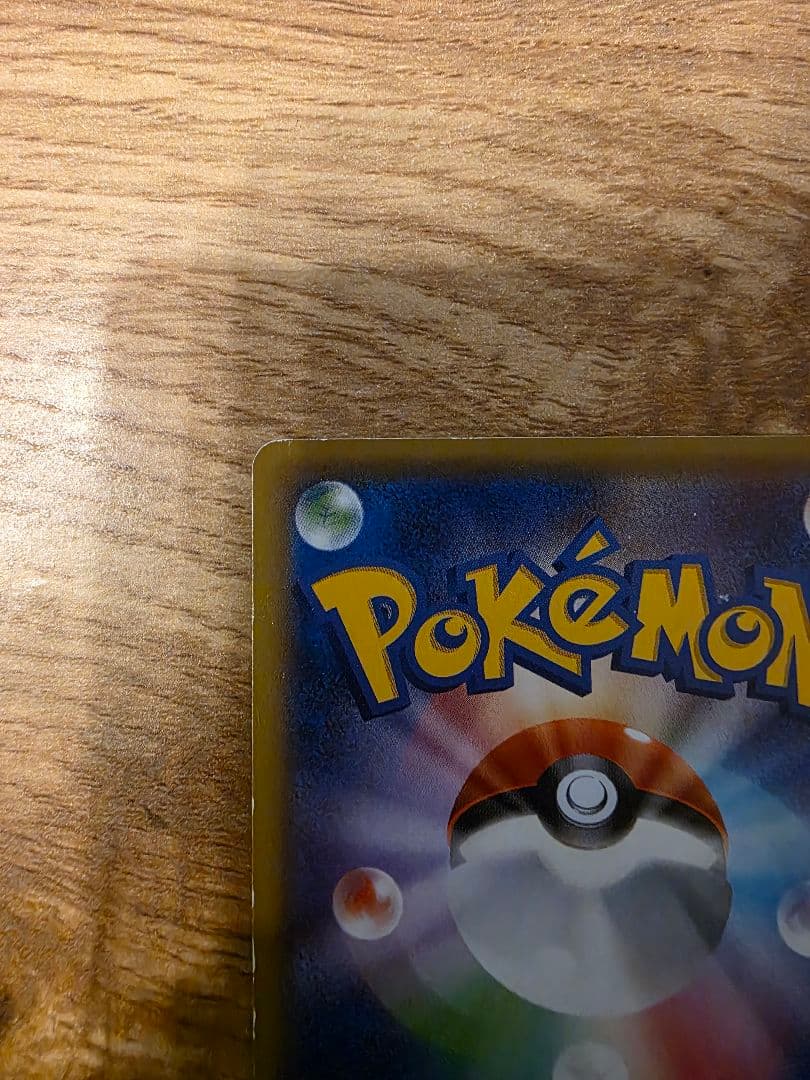 ミュウツーEX UR XY8 赤い閃光 065/059