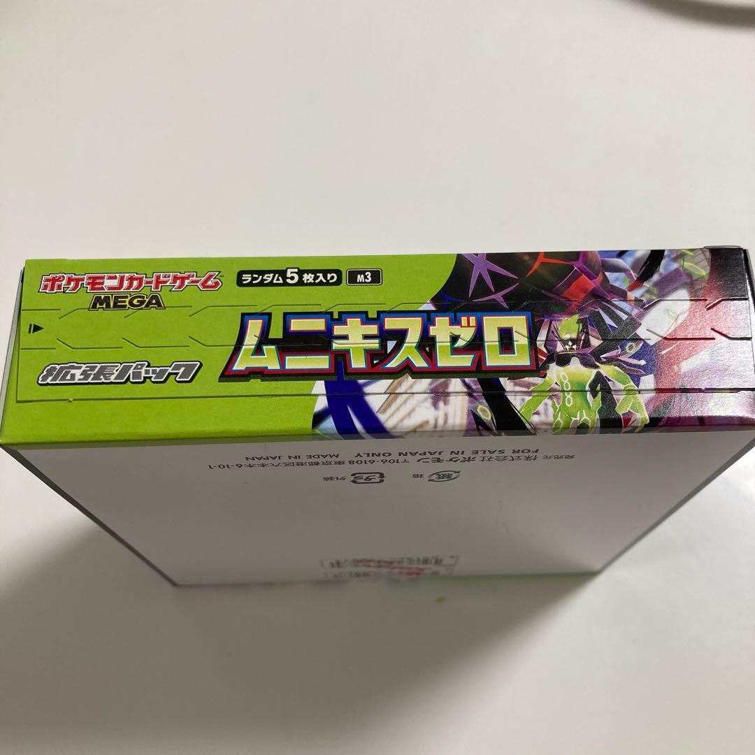 109☆ポケモンカードゲーム ムニキスゼロ BOX