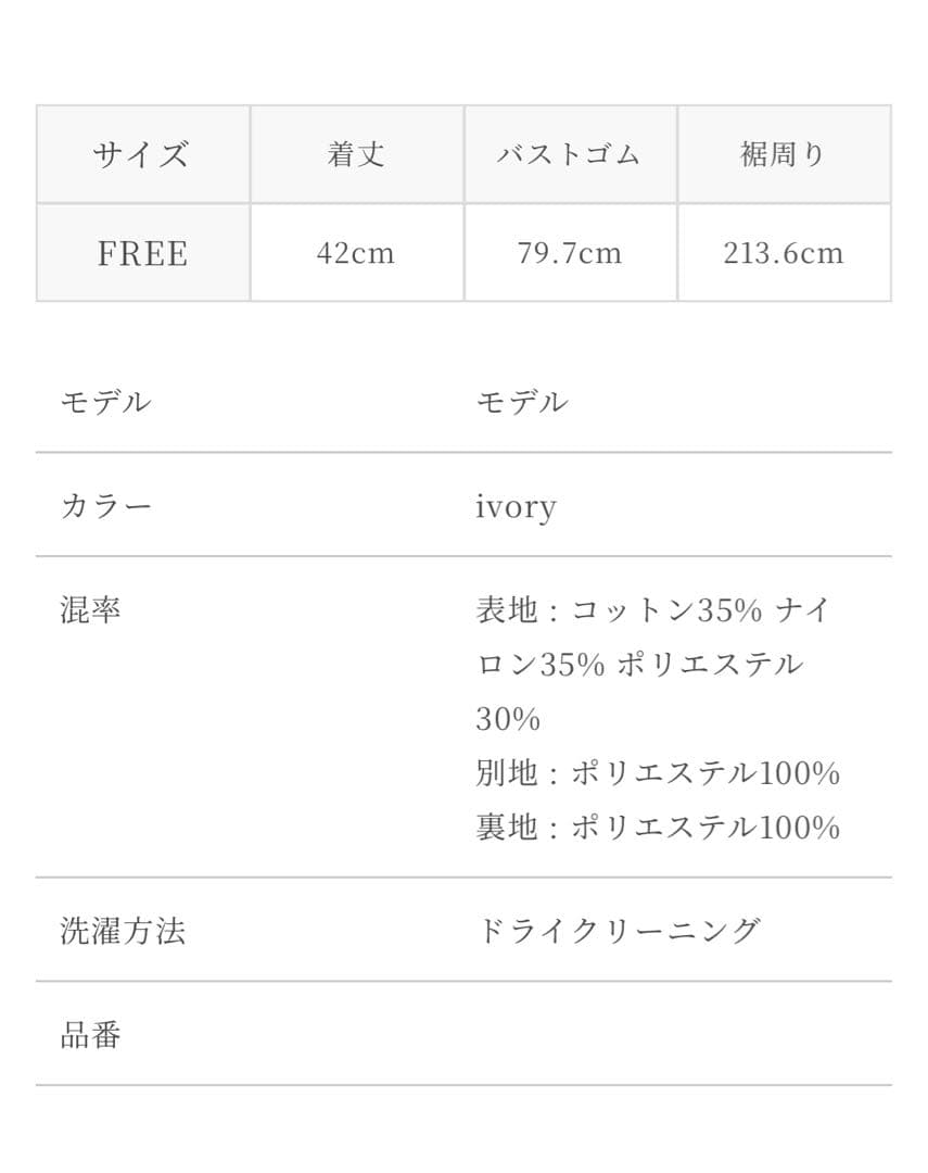 トップス Acka lace layered camisole tops