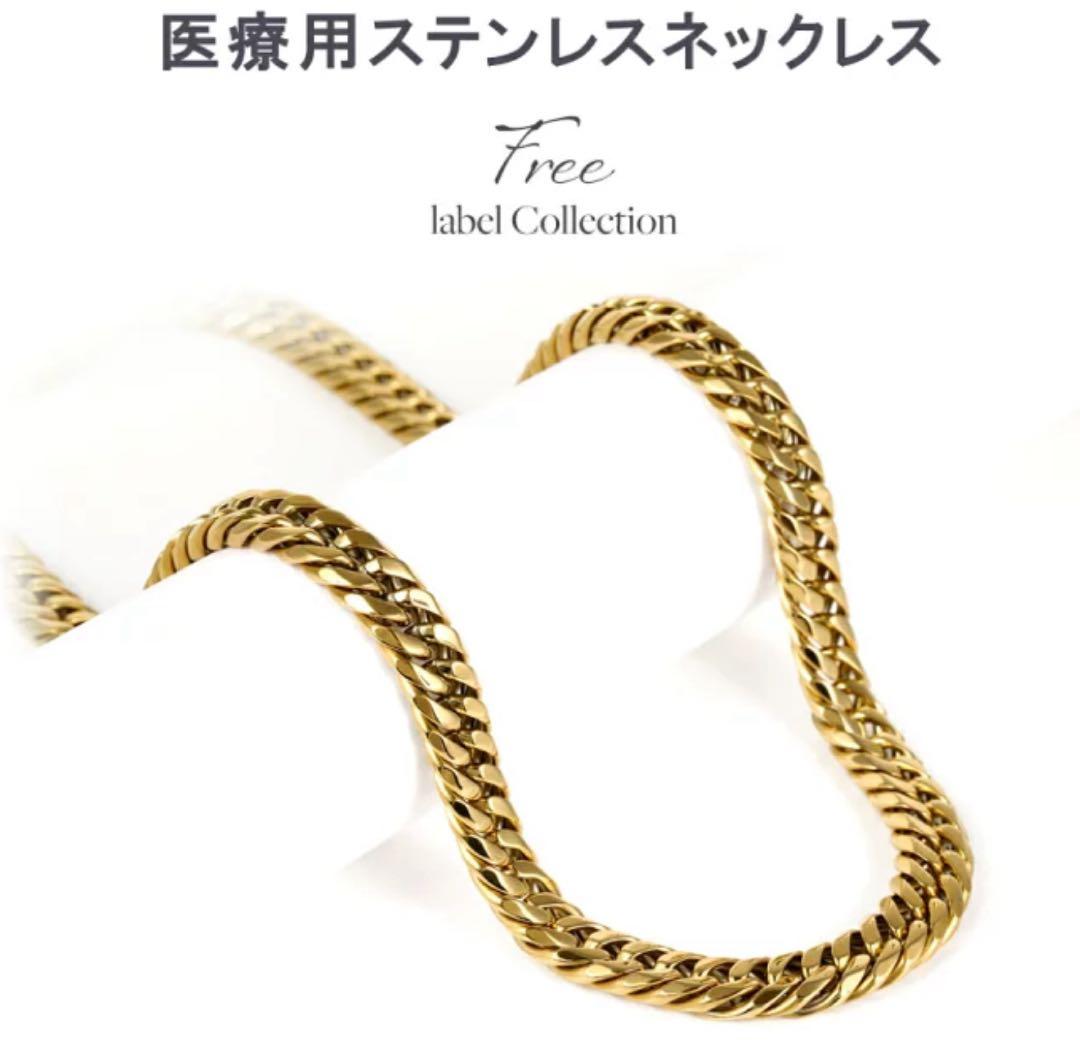 値引き！喜平 ネックレス k18 6面ダブル 1cm幅50cmステンレス キヘイ