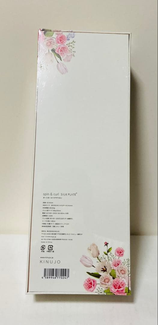 新品未開封 KINUJO キヌジョSCS024 オートカールヘアアイロン