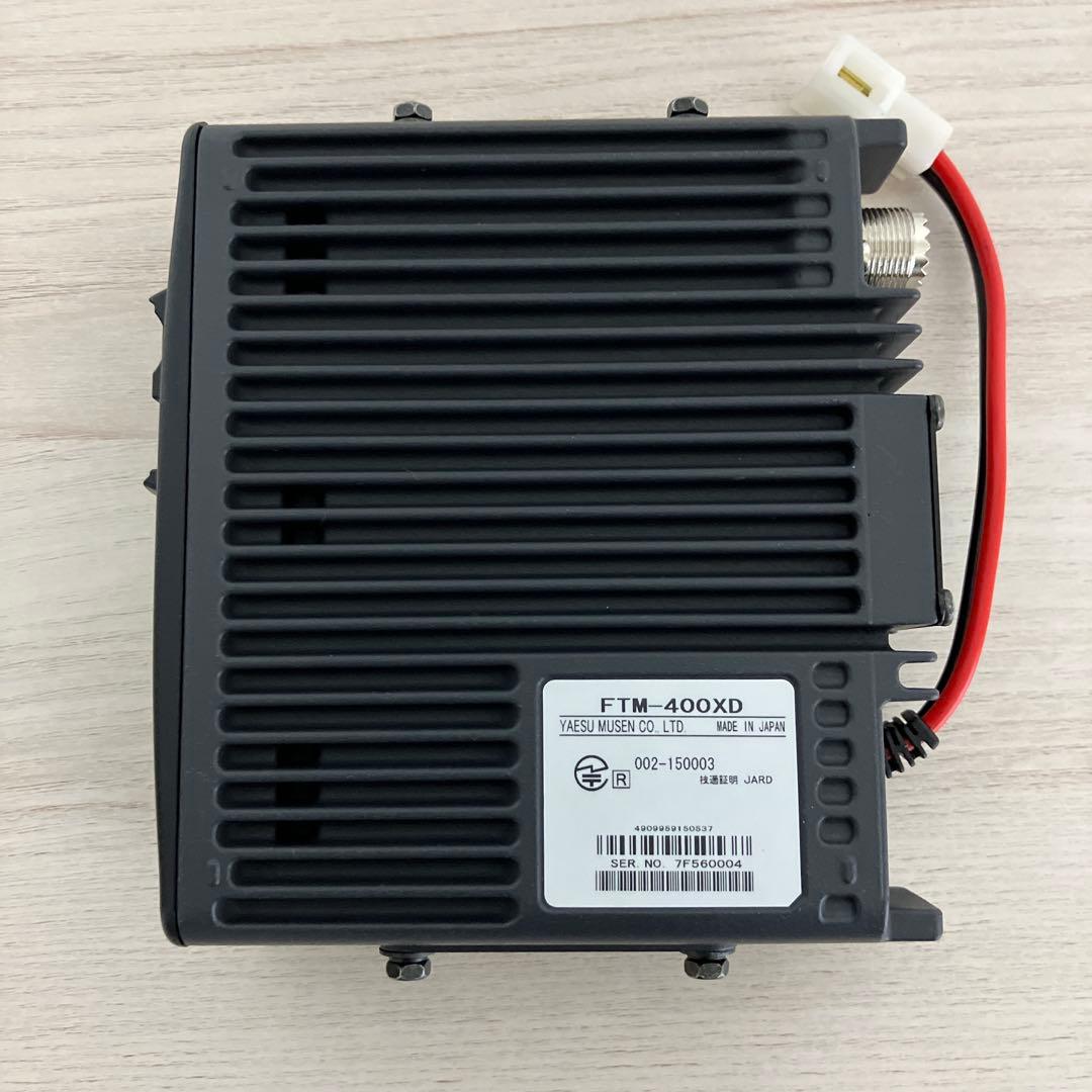 八重洲　YAESU FTM-400XD デュアルバンドトランシーバー　20W