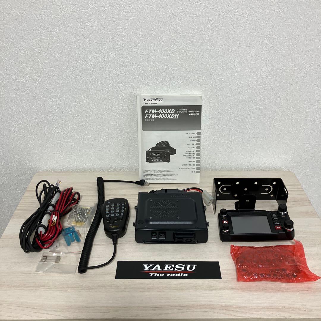 八重洲　YAESU FTM-400XD デュアルバンドトランシーバー　20W