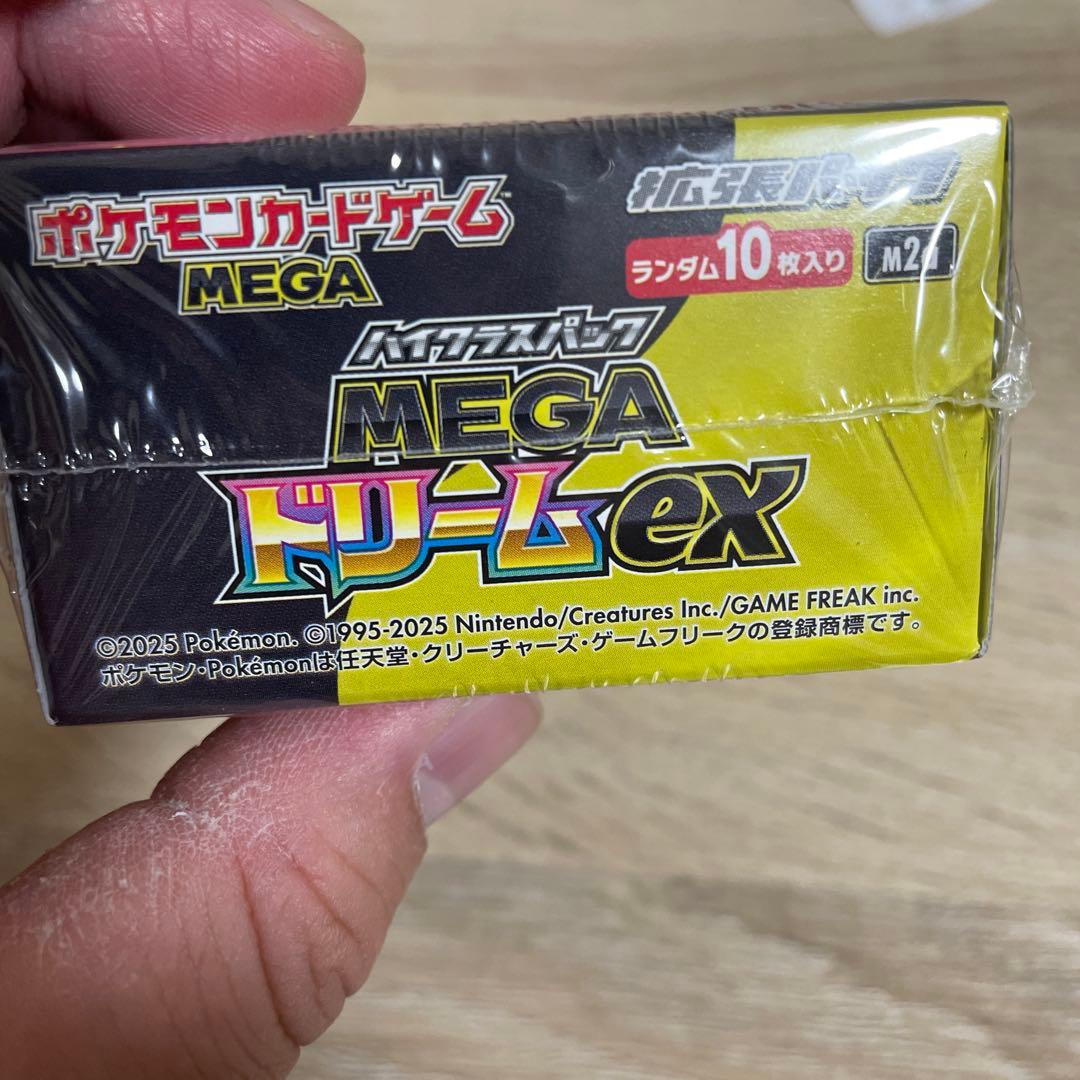 シュリンク付きポケモンカードMEGA ハイクラスパックドリーム ex 1BOX
