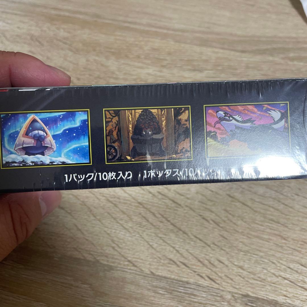 シュリンク付きポケモンカードMEGA ハイクラスパックドリーム ex 1BOX