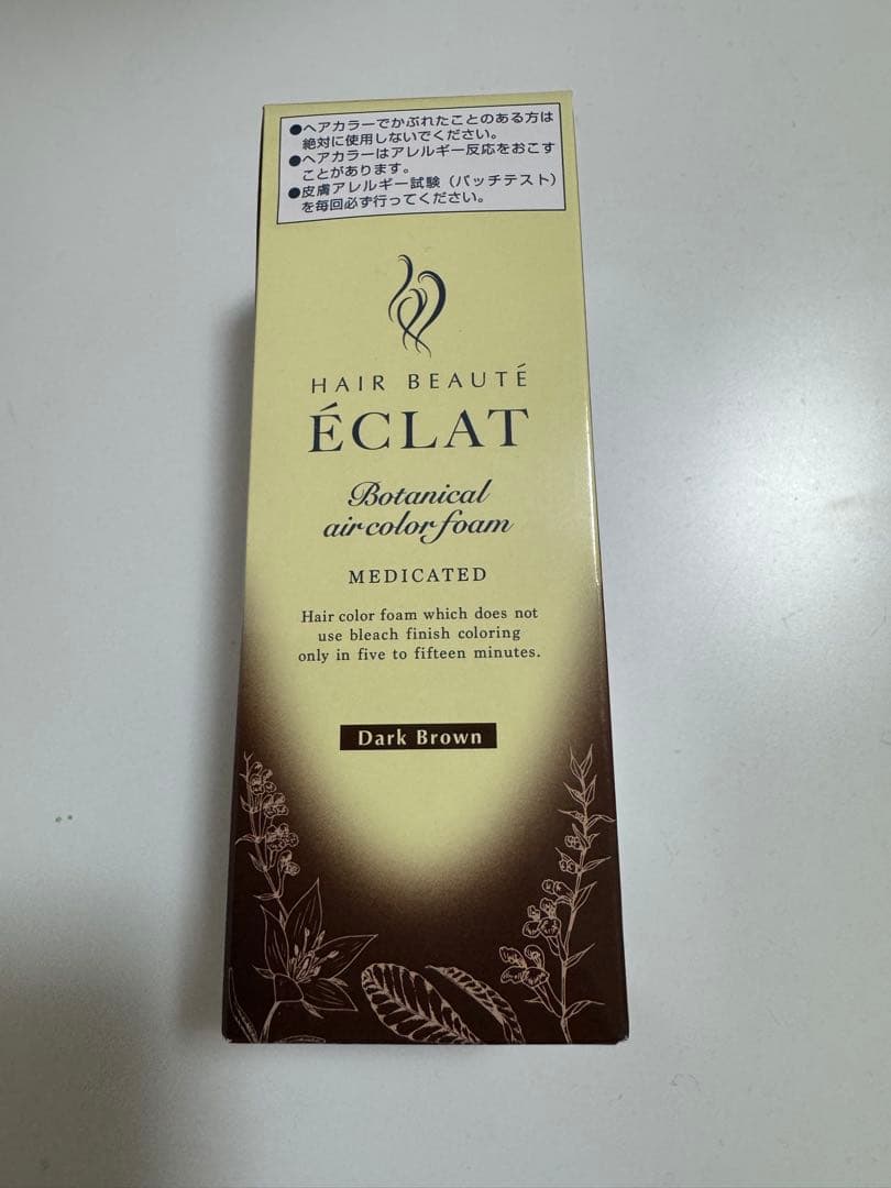 ヘアボーテエクラボタニカルエアカラーフォームEXダークブラウン80g (4個)