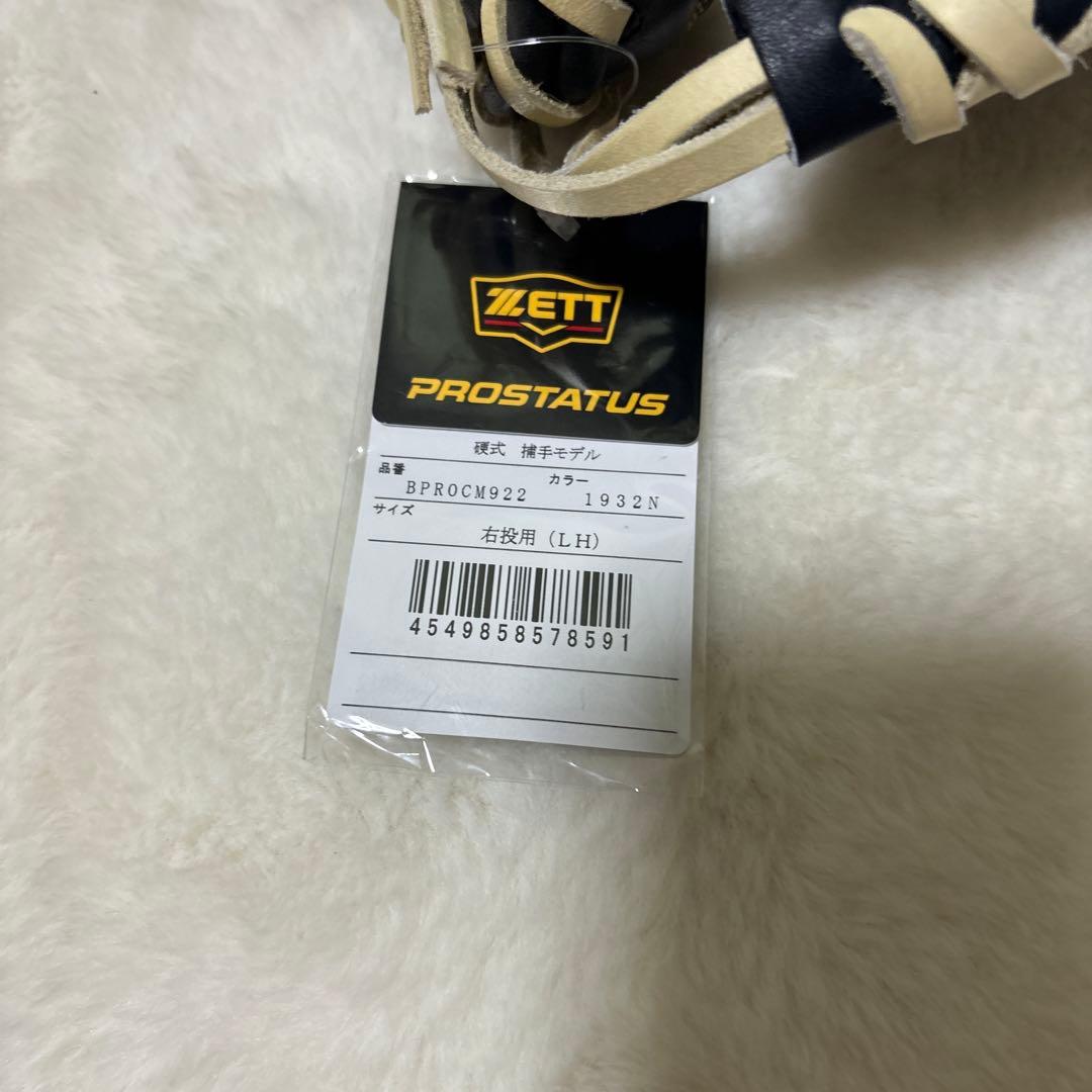 定価税込59400円　ゼット　プロステイタス　硬式キャッチャーミット　小林モデル