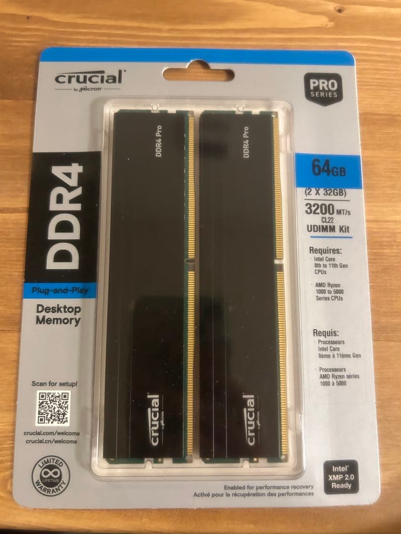 CrucialPRO RAM 64Gb(32Gbx2枚) ddr4 3200