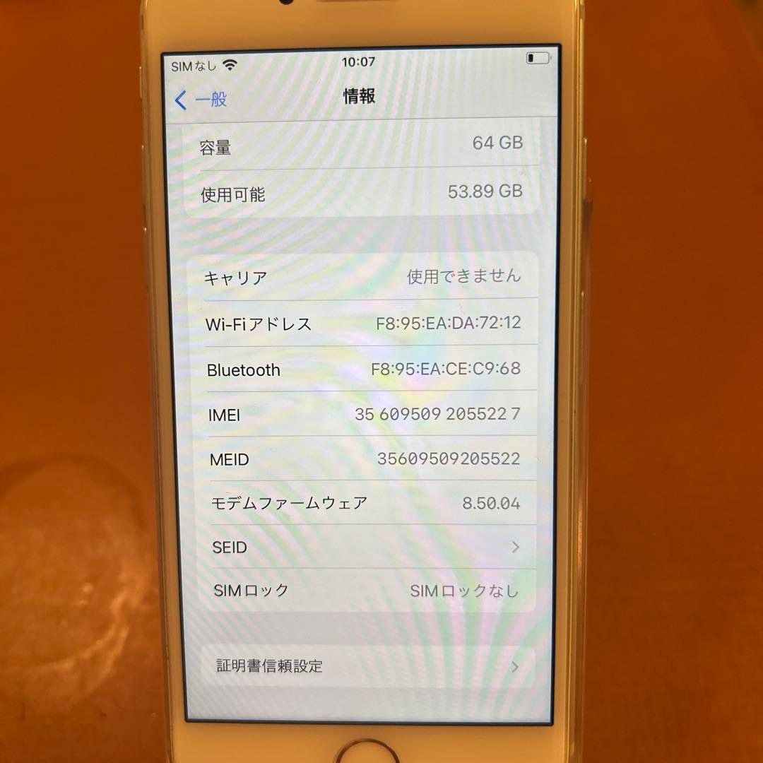 iPhone8 シルバー 本体