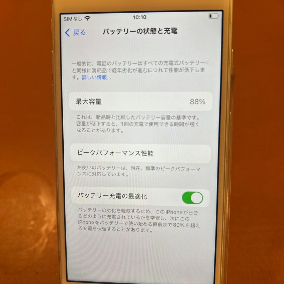iPhone8 シルバー 本体