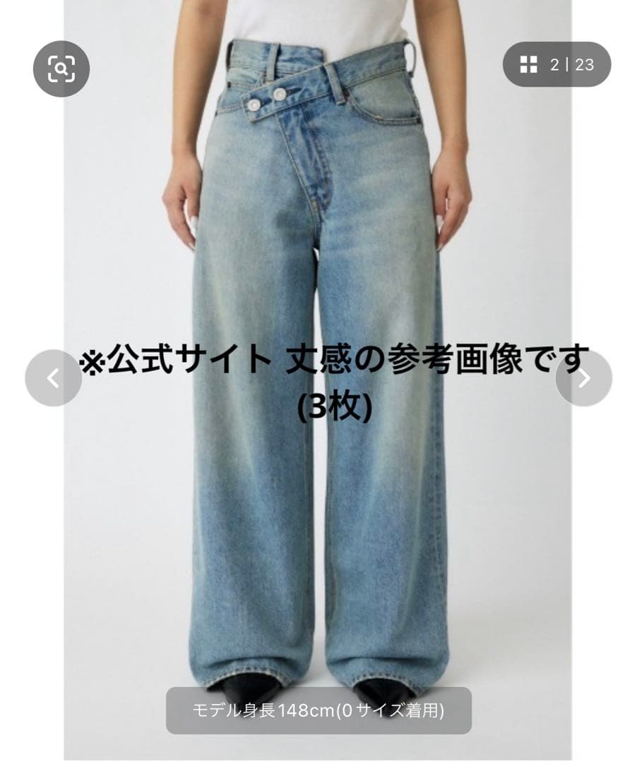 Regm. 様用moussy CROSS WAIST WIDE STRAIGHT