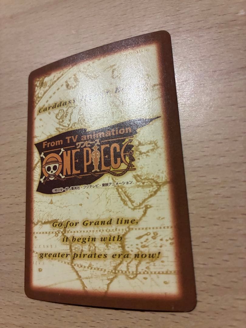 ワンピース ハイパーバトル カードダス S01 ルフィ 海賊団