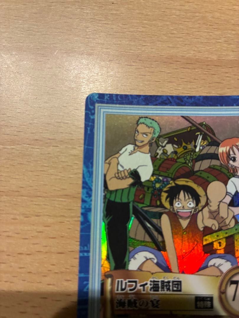 ワンピース ハイパーバトル カードダス S01 ルフィ 海賊団