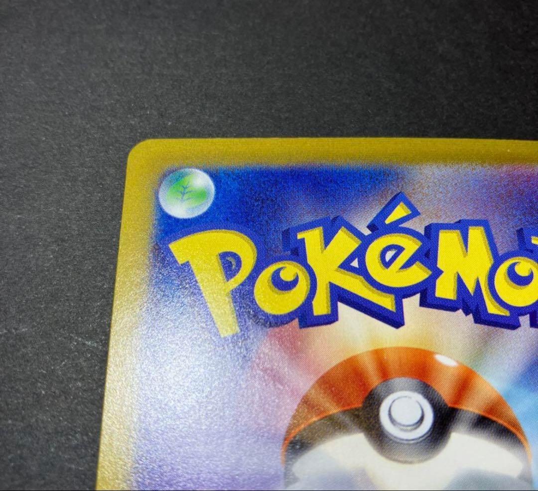 ロケット団のファイヤーex SAR SV10 ロケット団の栄光 124/098