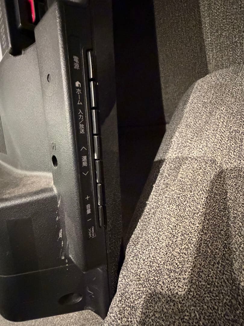 美品 SHARP AQUOS 46インチ液晶テレビ LC-46W9 2013年製