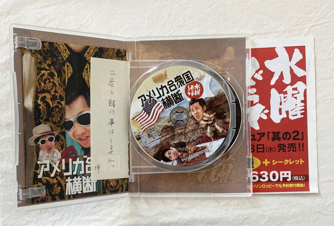 水曜どうでしょう　DVD 6本セット　激闘！西表島　アメリカ合衆国横断