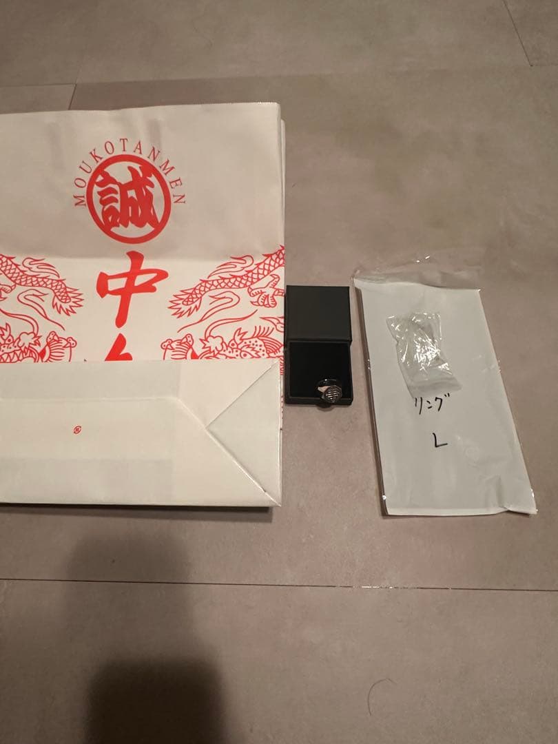 蒙古タンメン中本　指輪