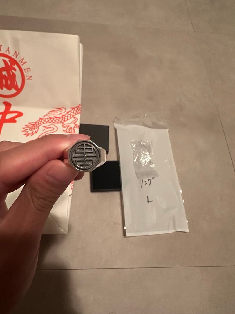 蒙古タンメン中本　指輪