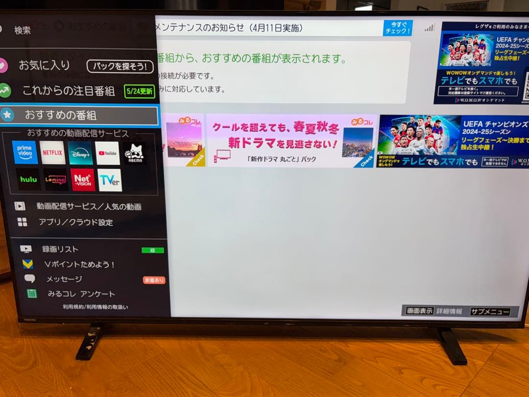東芝 液晶テレビ55V型 REGZA 55C340X 55インチ 2020年製