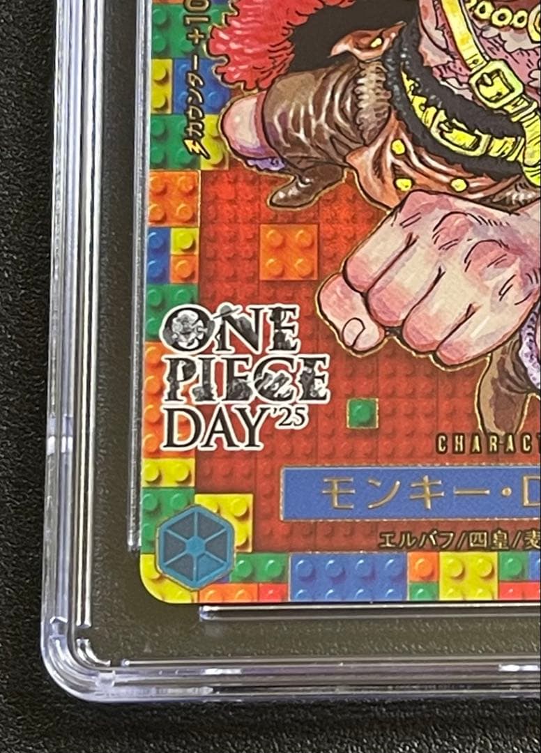 【GEM MINT 10】PSA10 相当　モンキー·D·ルフィプレミアムカード