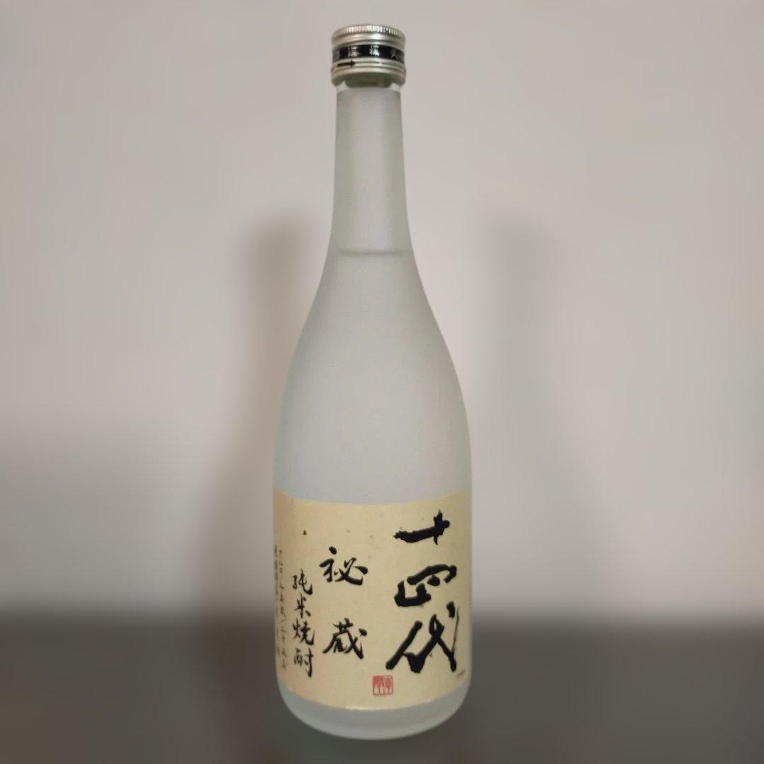 十四代 秘蔵 乙焼酎「旧ラベル」