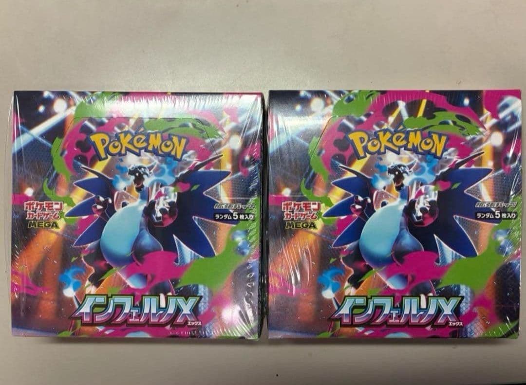 ポケモンカード インフェルノX シュリンク付き2箱