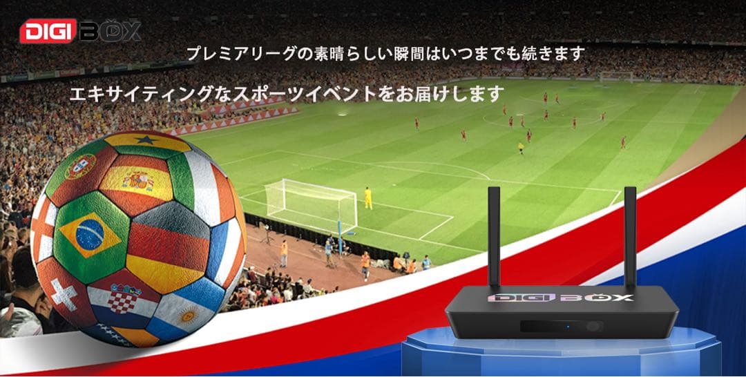 最も人気あるテレビボックス DIGIBOX D3 PLUSライブテレビボックス
