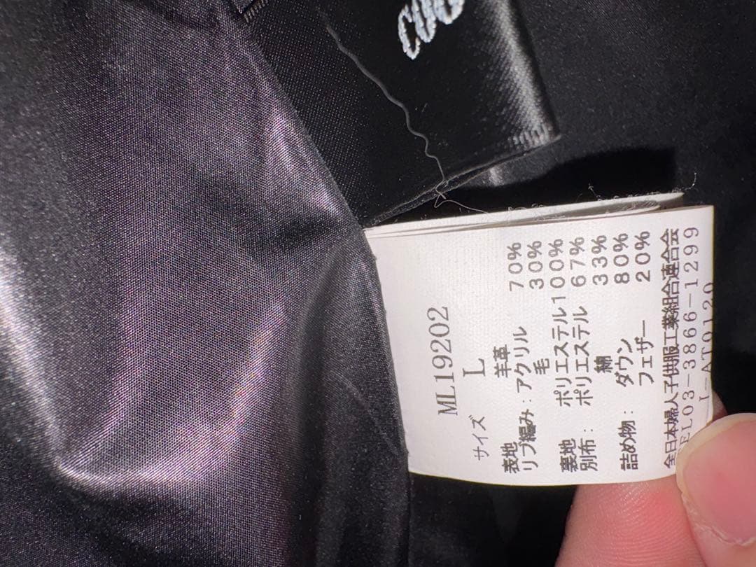 羊革ダウンブレザー