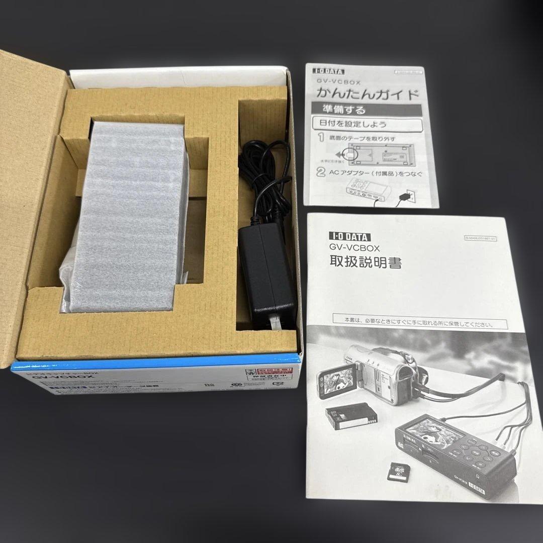【極美品✨】I-O DATA アナ録 GV-VCBOX ビデオキャプチャー