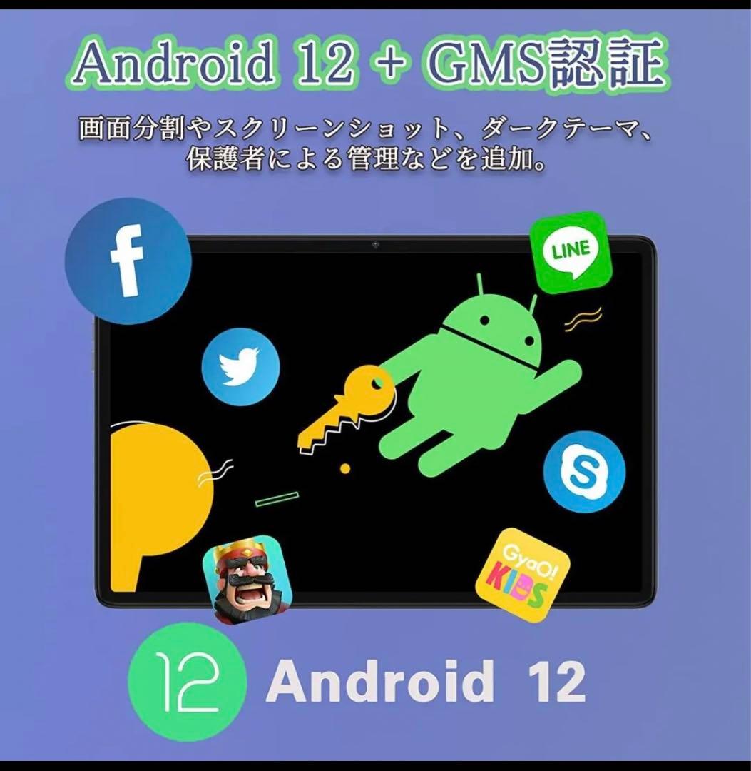 新品⭐️10インチ⭐️タブレット Android 12　Wi-Fi 本体　P40HD
