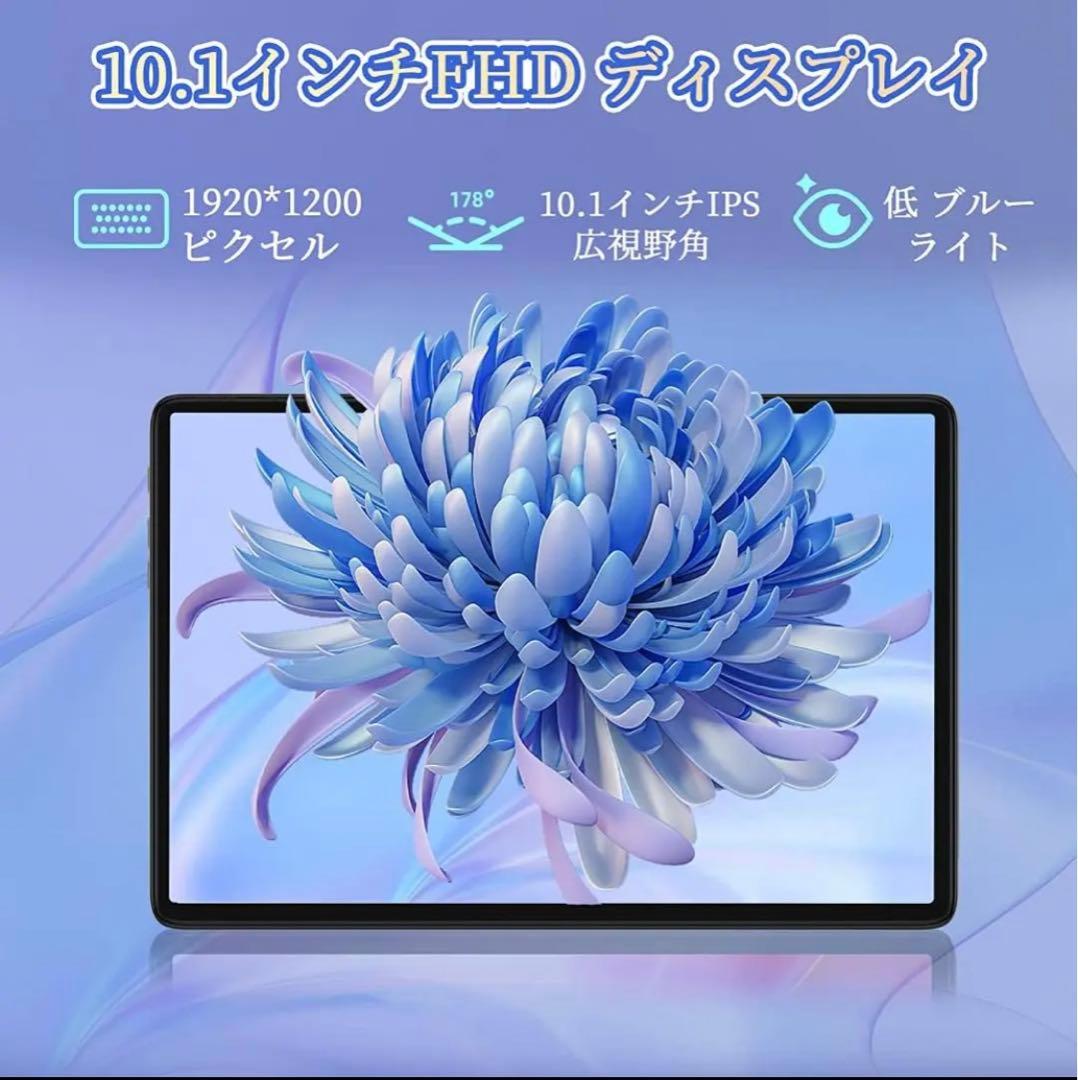新品⭐️10インチ⭐️タブレット Android 12　Wi-Fi 本体　P40HD