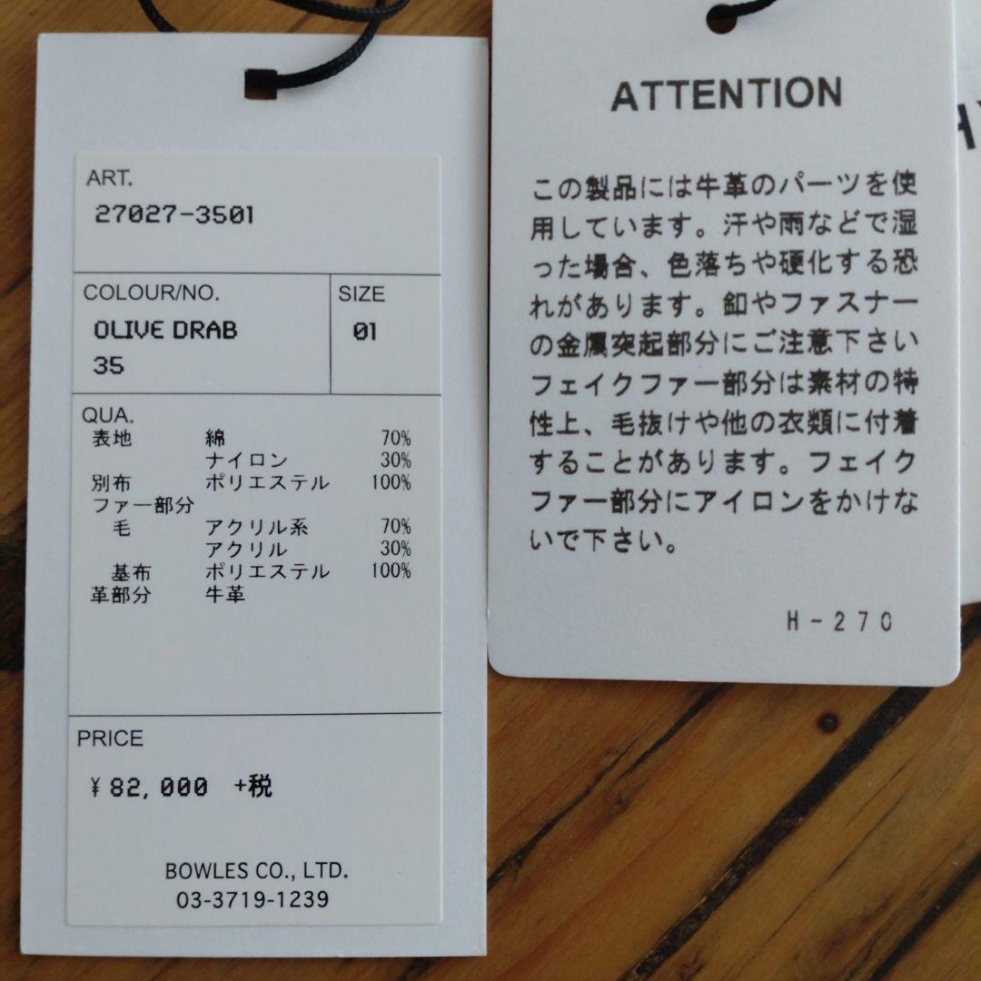 HYKE ハイク　M65 モッズコート