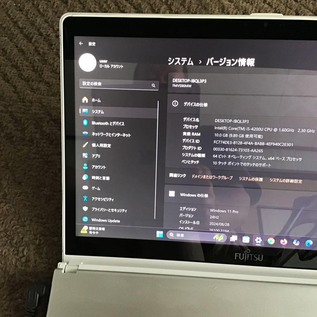 ★富士通　LIFEBOOK 最新Win11Pro Core i5/高速SSD