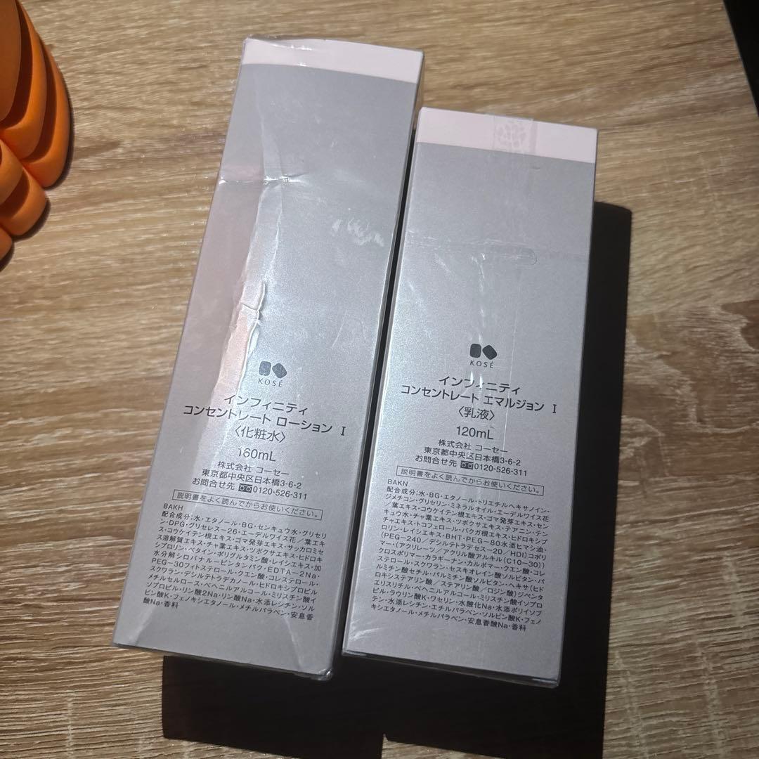 KOSE インフィニティ　コンセントレート　エマルジョン　ローション　最安値