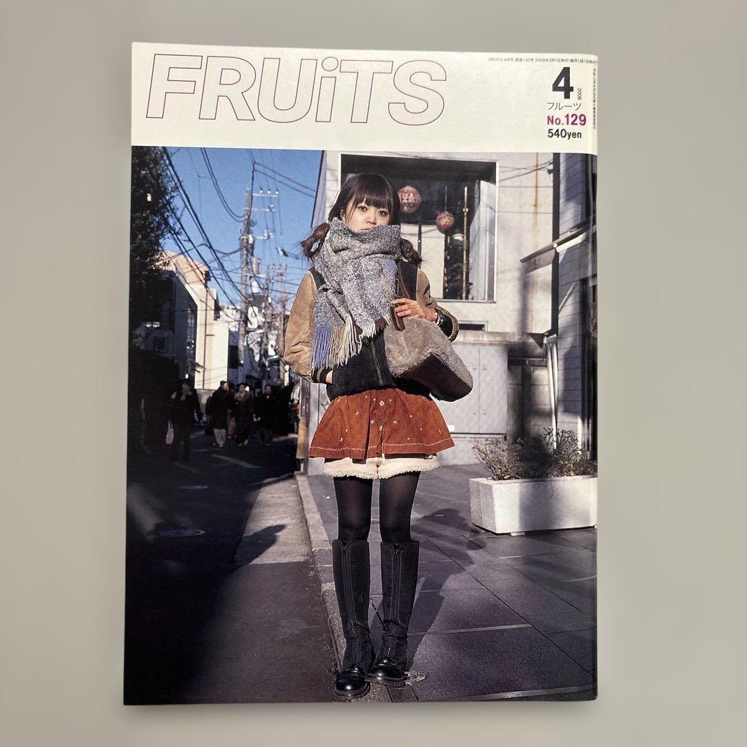 FRUiTSフルーツ 雑誌　12冊