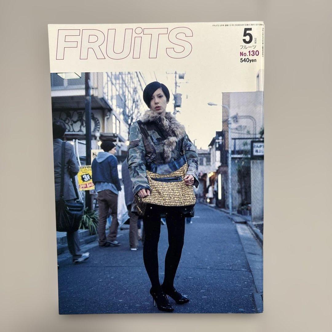 FRUiTSフルーツ 雑誌　12冊