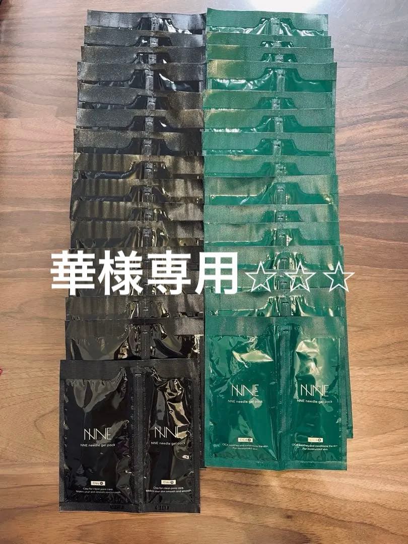 NNEニードル炭酸パック 15個セット+1個