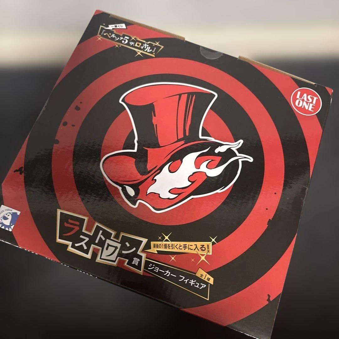 一番くじ　ペルソナ５ ザ・ロイヤル　A賞 ラストワン賞