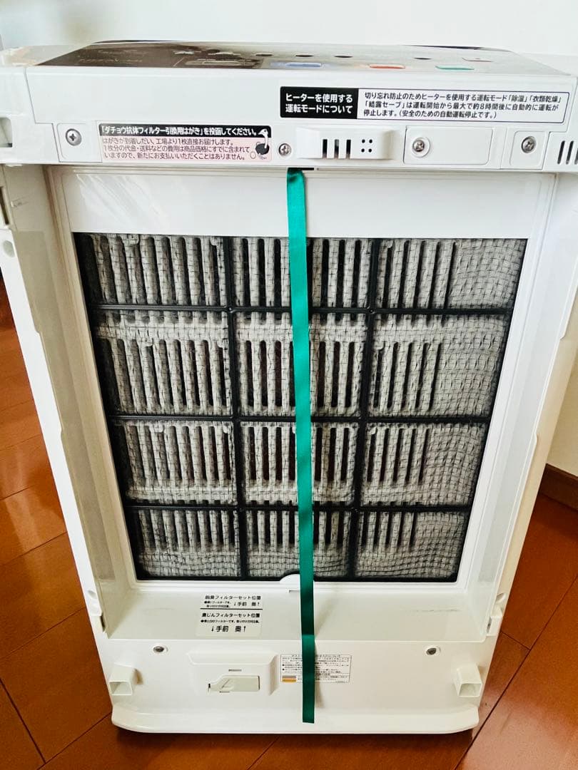 値下げ中 日立プロアクティブ除湿・加湿クリエア多機能空気清浄機EP-GV1000