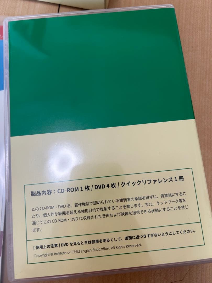 パルキッズ　プリスクーラー