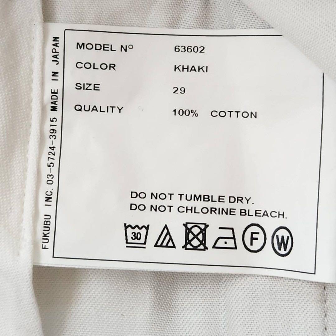 新品 タグ付き YAECA ヤエカ チノクロス パンツ ワイド カーキベージュ