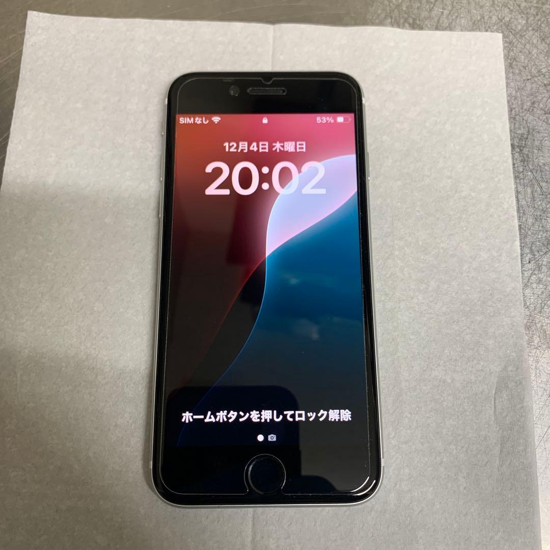 iPhone SE （第二世代）ホワイト 64GB