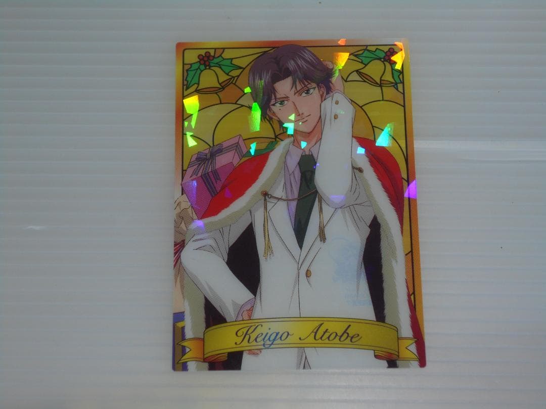 テニスの王子様　テニプリ　シャイニングクリアカード　クリスマス　跡部景吾