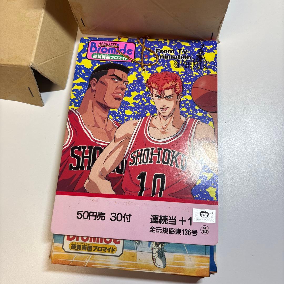 希少 未使用 未開封 SLAMDUNK スラムダンク 硬質両面プロマイド 丸昌