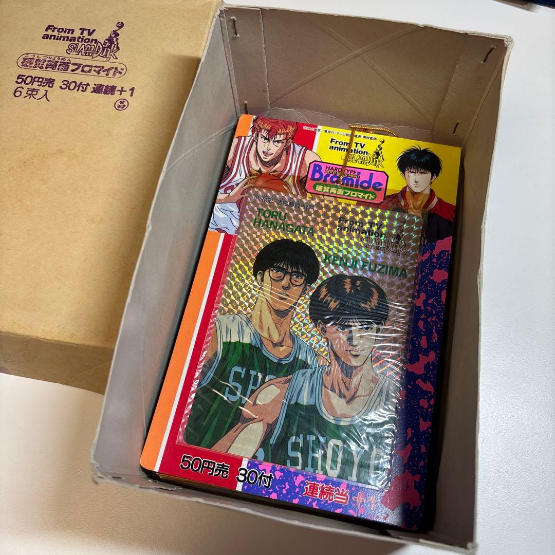 希少 未使用 未開封 SLAMDUNK スラムダンク 硬質両面プロマイド 丸昌